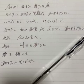 ありがとう。 @Taka.の画像