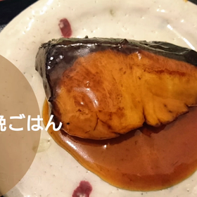 今日の晩ごはんの画像