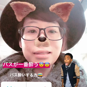 今日も楽しみましたの画像