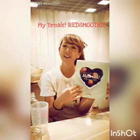 ♡ここ最近の出来事・#Part5 ♡もう2ヶ月位飲み続けている、マイブレイクレッドスムー...の画像