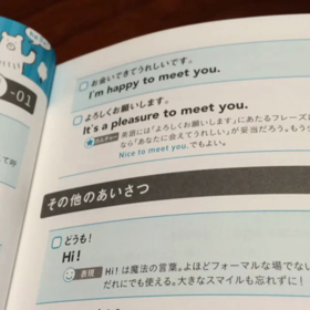 英会話練習 (*^_^*)の画像