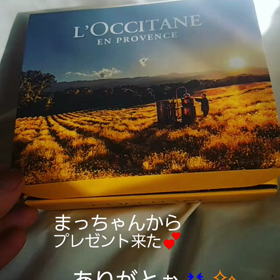 プレゼントの画像