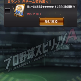 神引きの日❷の画像