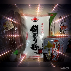 へっぽこ餅つき大会の画像