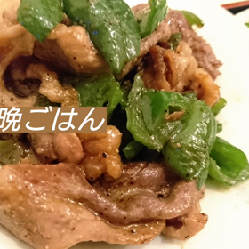 今日の晩ごはんの画像