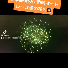 横浜＆花火の画像