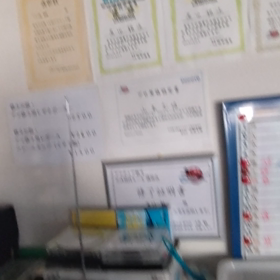 じゅうとよっつの画像