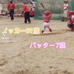 ７歳と８１歳の画像