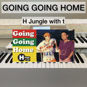【GOING GOING HOME／H Jungle with t】エレクトーン演奏（EL90）の画像