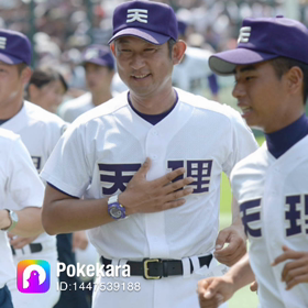 栄冠は君に輝くの画像