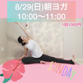 オンラインレッスンのお知らせ。の画像