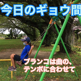 夏休みのレッスン❤️楽しいの画像