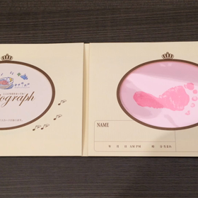 産院からのプレゼントの画像