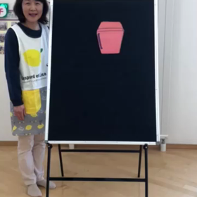 パネルシアターをお届けします　の画像