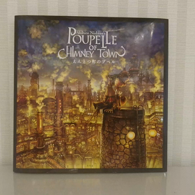 プペルの曲さっそく弾いてみましたの画像