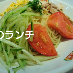 今日のランチの画像