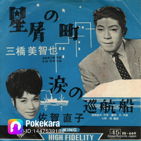 星屑の町リクエストいただきましたの画像