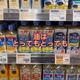 ７月２８日(金)今日のわたし発見の画像