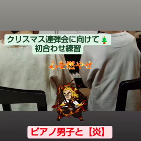 息を合わせてー！の画像