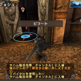 ランページの画像