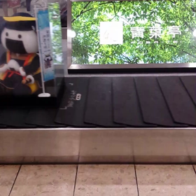 仙台到着の画像