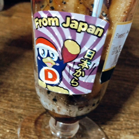 donki sweet potatoの画像