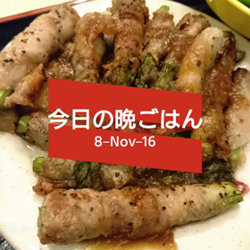 今日の晩ごはんの画像