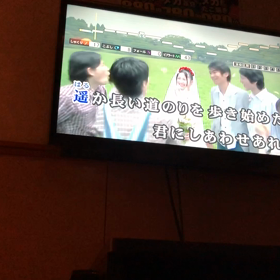 遥か長い道のりをの画像