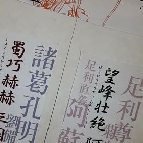 YouTubeばー。の画像