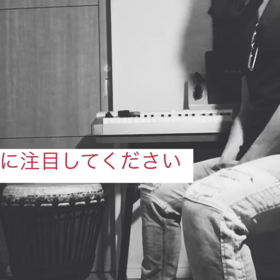 【ボイトレ】グルーヴ感ある歌い方に絶対必要な、体の動かし方の画像