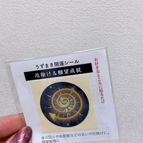 今日は福袋を、、、の画像