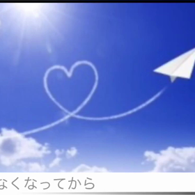 涙の手紙の画像