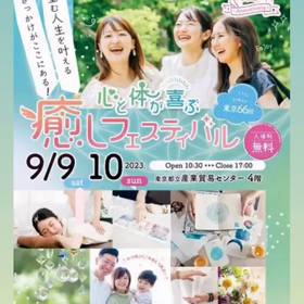 2023/09/02の画像