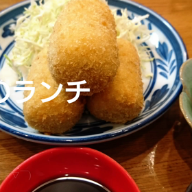 今日のランチの画像