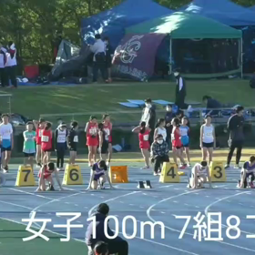 越谷カップ女子100m 7組目の画像