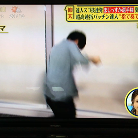 指パッチン♪の画像