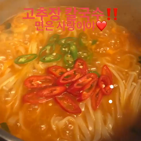 チャンミンInstagramストーリー ～ コチュジャンうどんの画像