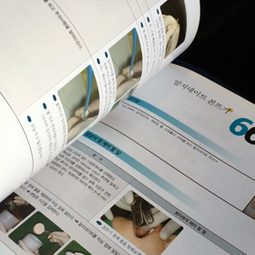 【韓国歯科】歯医者でよく使う韓国語の画像