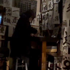 書き初め✨の画像