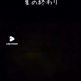 夏の終わりの夏まつりの画像