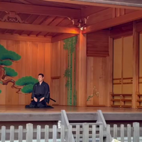 奥伝　寒月之位の画像