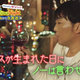 イエスが生まれた日にノーは言わせないの画像