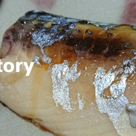 今日の晩ごは  んの画像