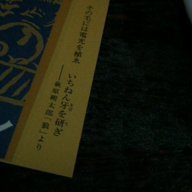 Re:103121     メニューの画像