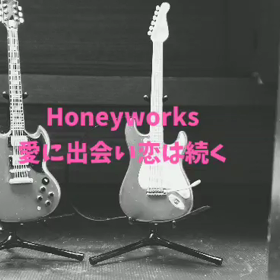 ご結婚おめでとうございますの画像