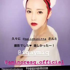 あーさんストーリー動画の画像