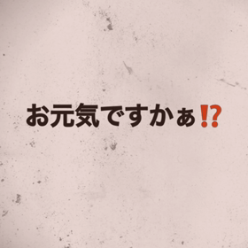 超ショートアニメとgifアニメを比べてみるの画像