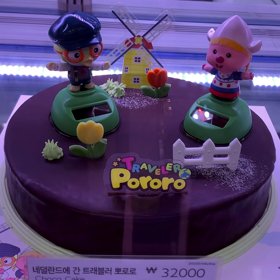 韓国のケーキに乗っていたユラユラ動くものは！の画像