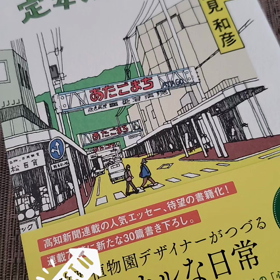 ☆ぜひご覧ください☆の画像