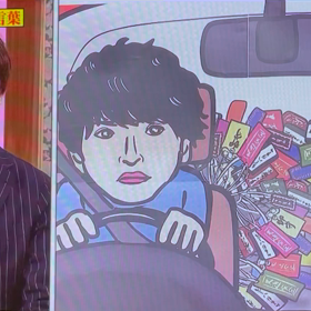 行列のできる法律相談所　玉ヶ谷の画像